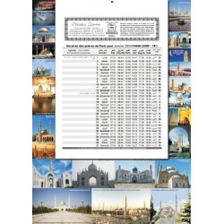 Calendrier islamique des heures de prière 2025 (1446-1447 H) - "Avec partie Agenda" -...