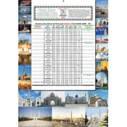 Calendrier musulman heures des prières 2025 (1446-1447 de l'Hégire) pour votre ville...