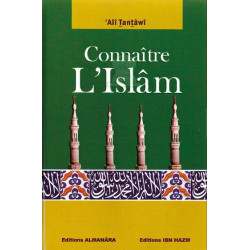 Connaître l'Islam - تعريف عام بدين الإسلام