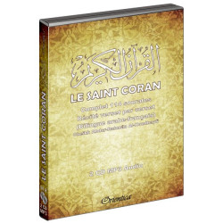 Le Saint Coran audio Complet Bilingue - Récité verset par verset en arabe et en...