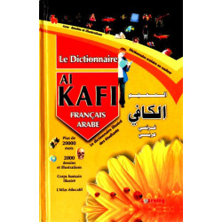 Pack Dictionnaire Al Kafi (Français-Arabe) avec DVD d'accompagnement