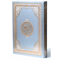 Le Saint Coran version arabe (Lecture Hafs) de luxe avec couverture gris (17 x 24 cm)