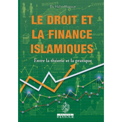 Le droit et la finance islamique entre la théorie et la pratique