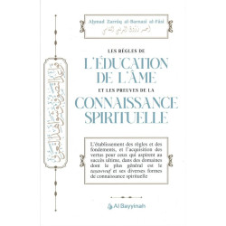 Les règles de l’éducation de l’âme et les preuves de la connaissance spirituelle