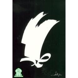 Postcard "L'Absolu" [CC87] - الصمد