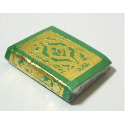 Small Golden Miniature Holy Quran