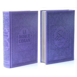 Le Noble Coran avec pages en couleur Arc-en-ciel (Rainbow) - Bilingue (français/arabe)...