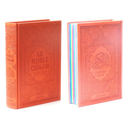 Le Noble Coran avec pages en couleur Arc-en-ciel (Rainbow) - Bilingue (français/arabe)...