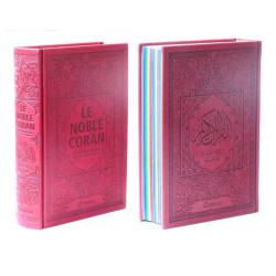 Le Noble Coran avec pages en couleur Arc-en-ciel (Rainbow) - Bilingue (français/arabe)...