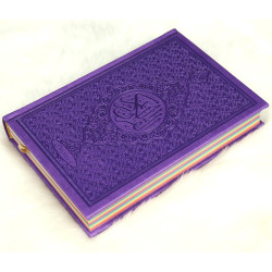 Le Coran Arc-en-ciel version arabe (Lecture Hafs) - Couverture couleur Violet de luxe -...