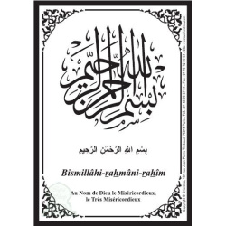 Autocollant : Invocation "Au nom de Dieu, Le Miséricordieux , Le Très Miséricordieux"...