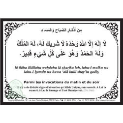Autocollant : Parmi les invocations du matin et du soir