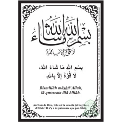 Autocollant : Invocation contre le mauvais oeil "Bismillah Macha Allah"