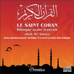 Le Saint Coran - Bilingue arabe-français (Hizb 59 'Amma)