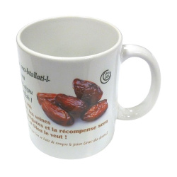 Mug Invocation rupture du jeûne - "Ftour 5 Dattes" (Spécial Ramadan)