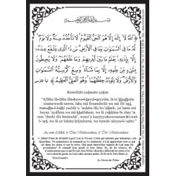 Pack de 10 autocollants : Ayat Al-kursî - Le Verset du Trône - S2-V255 (arabe +...