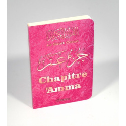 Le Saint Coran - Chapitre Amma (Jouz' 'Ammâ) français-arabe-phonétique - Couverture...