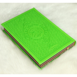 Le Coran Arc-en-ciel version arabe (Lecture Hafs) - Couverture couleur Vert clair de...