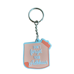 Porte-clé plastique souple "Don't forget your Adhkaar" (N'oublie pas tes invocations)