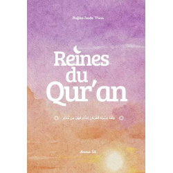 Reines du Qur'an