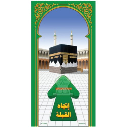 Autocollant : Direction de la Qibla (Sans verset coranique)
