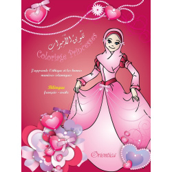 Princesses coloring page (For girls - Bilingual French / Arabic) - تلوين الأميرات