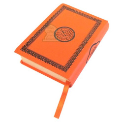 Coran de poche (9 x 12,5 cm) - Lecture Hafs - Plusieurs couleurs disponibles