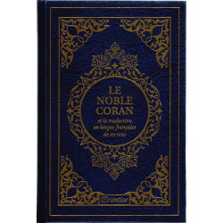 Le Noble Coran et la traduction en langue française de ses sens (bilingue...
