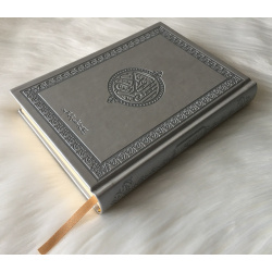 The Holy Quran Arabic version (Reading Hafs) deluxe with silver leather cover (Silver...
