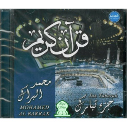 The Holy Quran - Juz Tabarak by Mohamed Al Barrak - جزء تبارك البراك