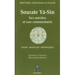 Sourate Yâ-Sîn : Ses mérites et son commentaire (Arabe-Français-Phonétique)