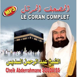 The Complete Quran by Cheikh Abderrahmane Soudaiss (MP3 CD)