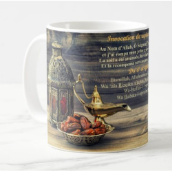 Mug Ramadan - Ramadân Karîm avec invocation de rupture du jeûne (Dou'a al-iftâr) -...