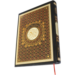 Très grand Coran en arabe - Couverture décorée des 99 Noms d'Allah - Lecture Hafs -...