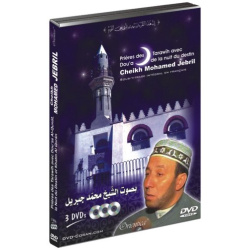 Prayers of the Tarawîh with Dou'a - Cheikh Jebril (Mohammed Jibril) - Fully translated...