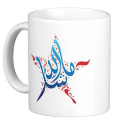 Mug "Macha-Allah" (ما شاء الله)