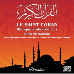 The Holy Quran - Bilingual Arabic-French (Hizb 60 Sabbih)