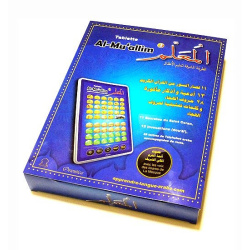 Al-Muallim 3 : Tablette électronique pour l'apprentissage de l'arabe et du Coran...