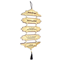 Pendentif en bois constitué de 5 parties contenant la meilleure des invocations du...