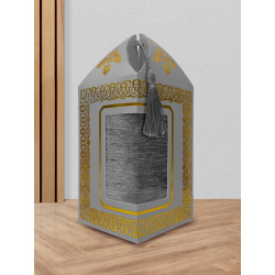 Golden Boite with pompon and its matching carpet (idea Muslim gift boxes) - Color Grey