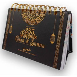 355 Rappels Coran & Sunna (Coran, Hadith & Citadelle du musulman) - Agenda Hégirien Noir