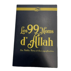 Les 99 Noms d'Allah, Ses Nobles Noms et leurs significations