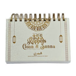 355 Rappels Coran & Sunna (Coran, Hadith & Citadelle du musulman) - Agenda Hégirien Blanc