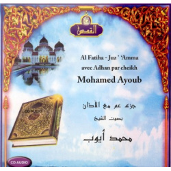 Al Fatiha - Juz Amma avec Adhan par cheikh Mohamed Ayoub - جزء عم مع الآذان بصوت الشيخ...