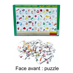 Puzzle "L'alphabet arabe" et ardoise effaçable (deux en un)