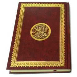 Coran spécial mosquées - Lecture Hafs - Couverture rouge dorée - Format moyen (17 x 24 cm)
