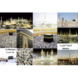 Large Puzzle "Mecca and Medina" (38 x 26 cm)