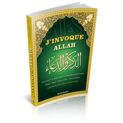 J'invoque Allah