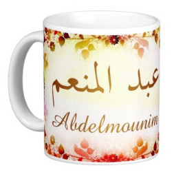 Mug prénom arabe masculin "Abdelmounim" - عبد المنعم