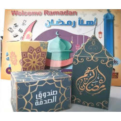 The Holy Quran: recitation of Master EL-Hossary (40 audio cd) - المصحف المرتل للشيخ...